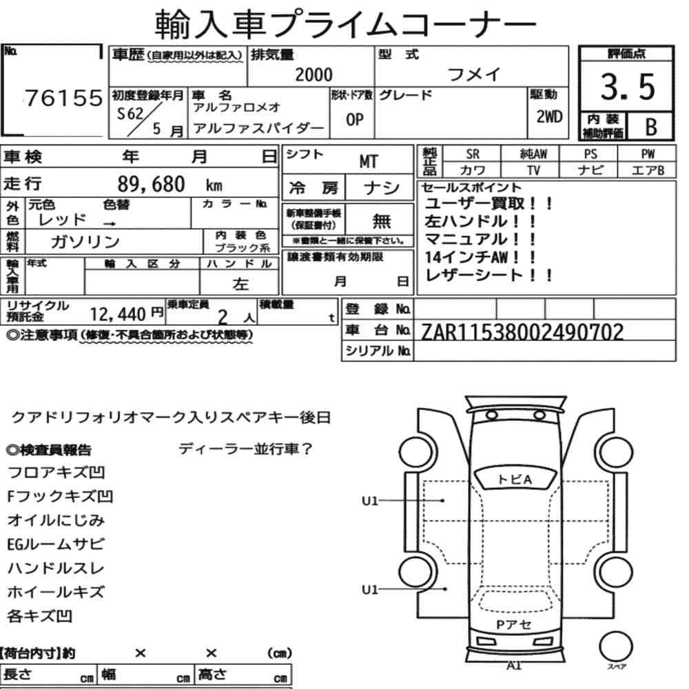 Auction Note