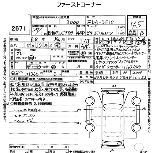 Auction Note