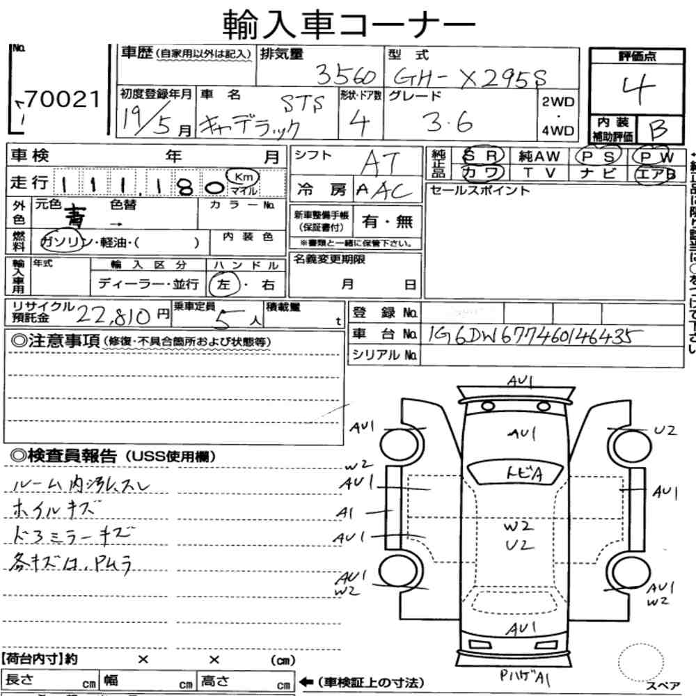 Auction Note