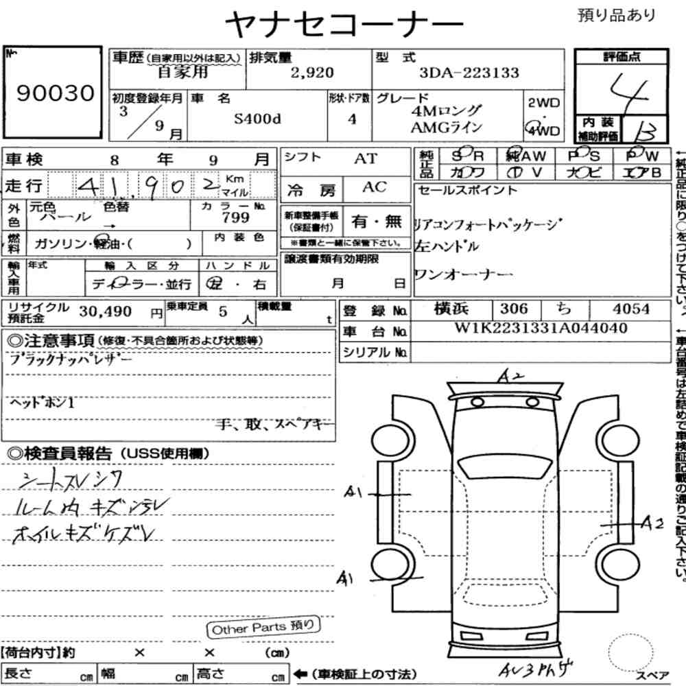 Auction Note