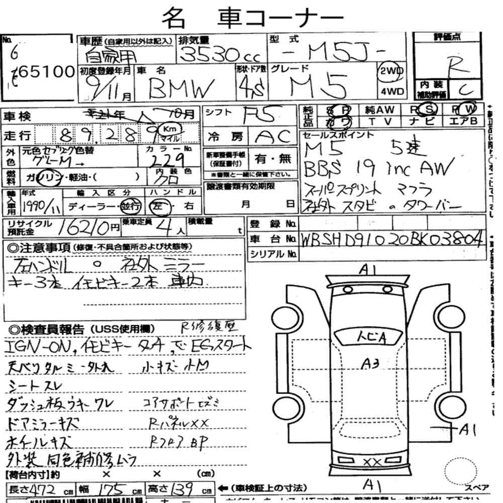 Auction Note