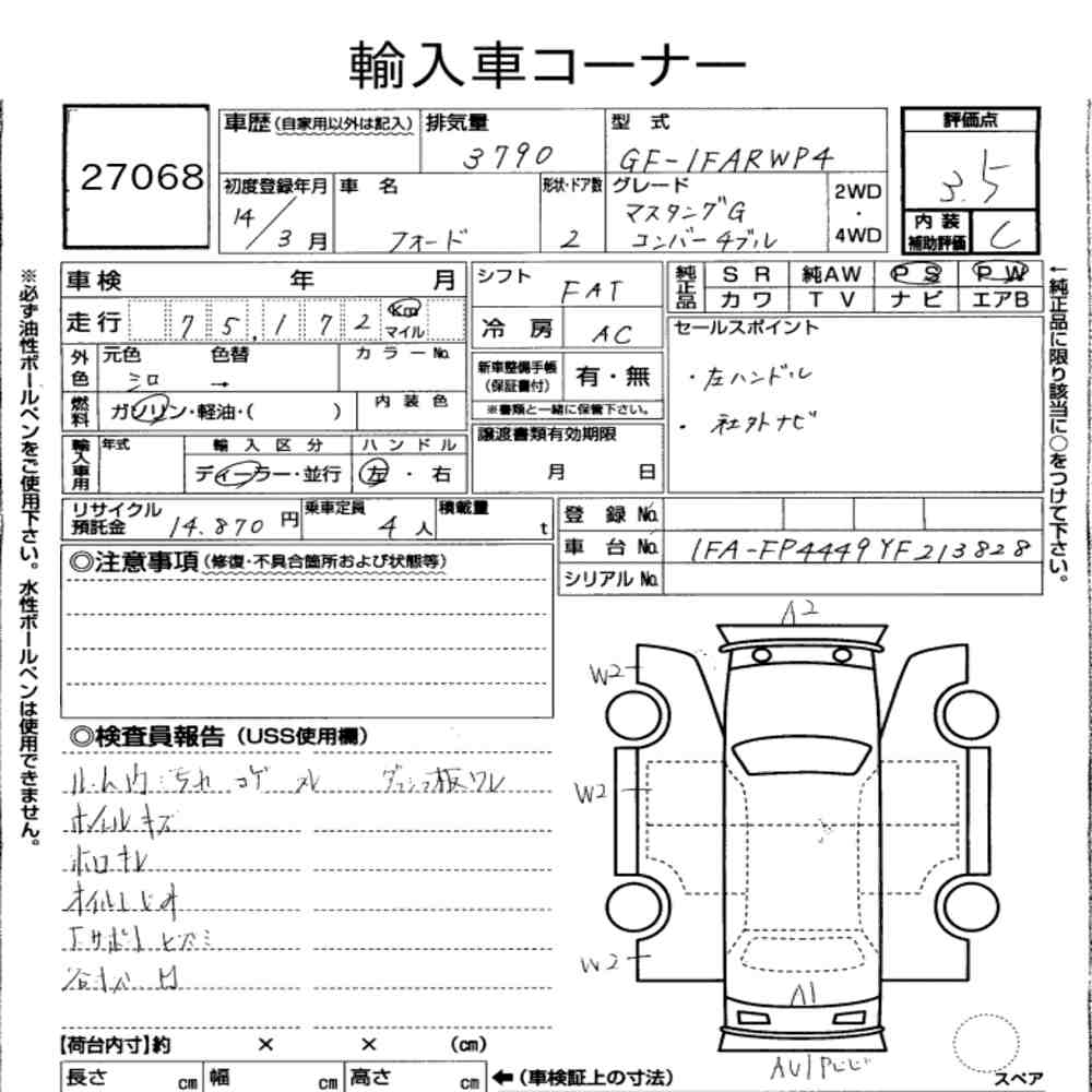 Auction Note