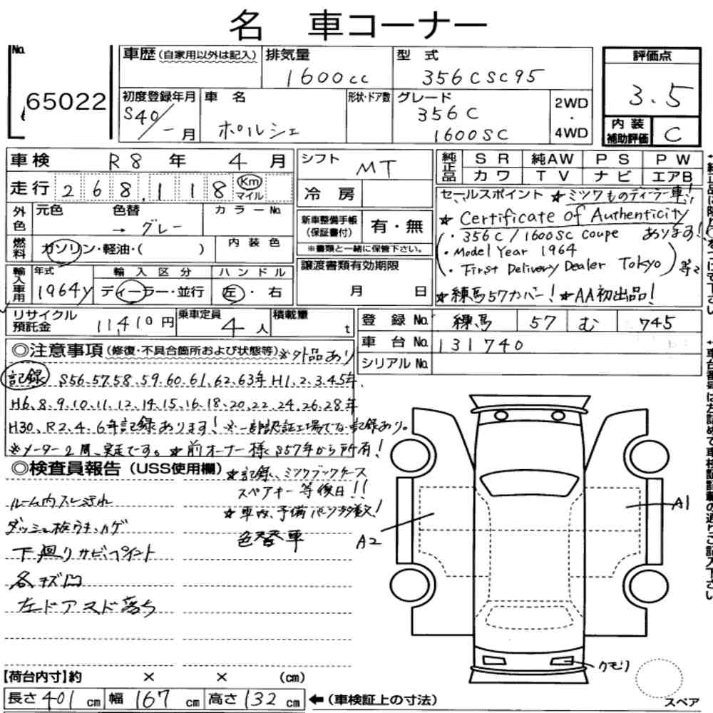 Auction Note