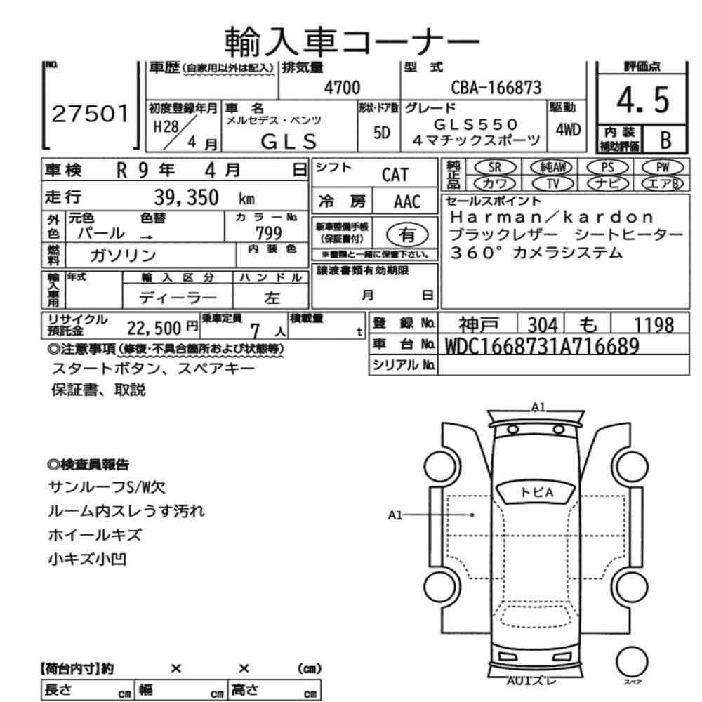 Auction Note