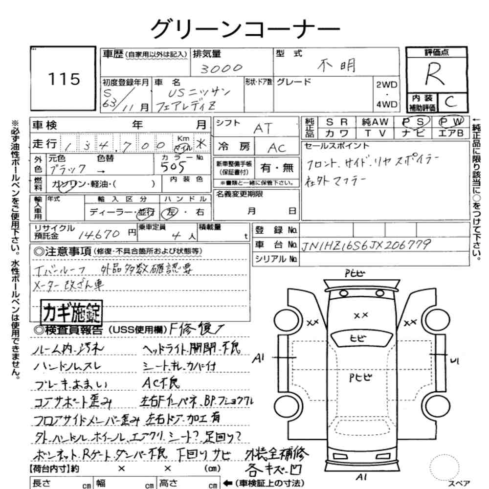 Auction Note