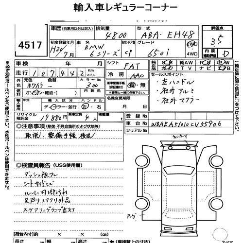 Auction Note