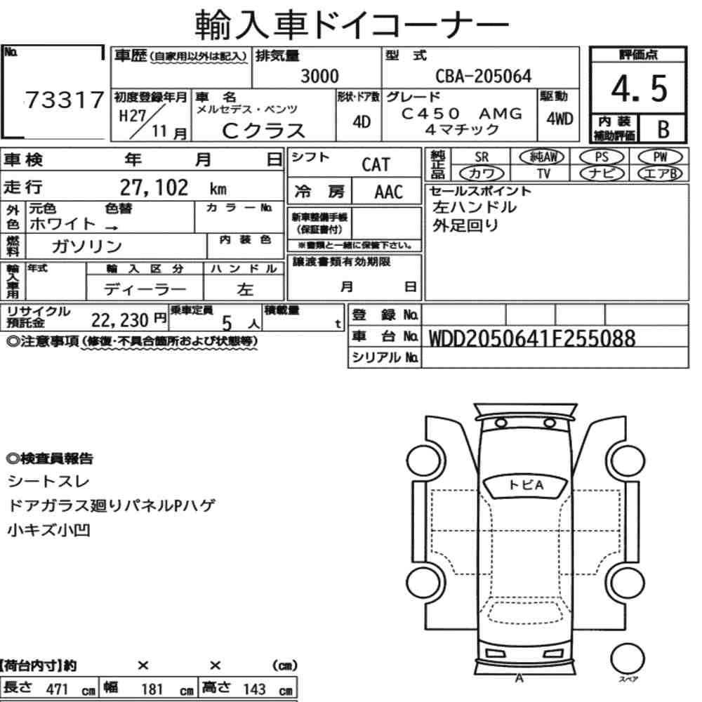 Auction Note