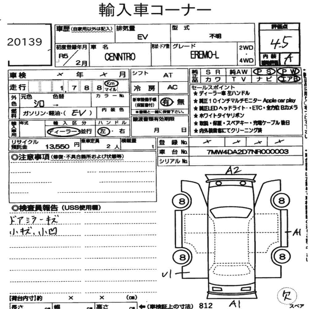 Auction Note