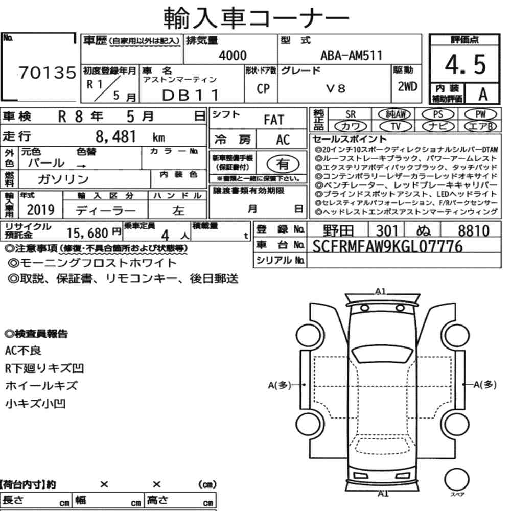 Auction Note