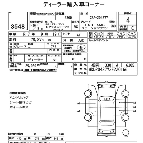 Auction Note