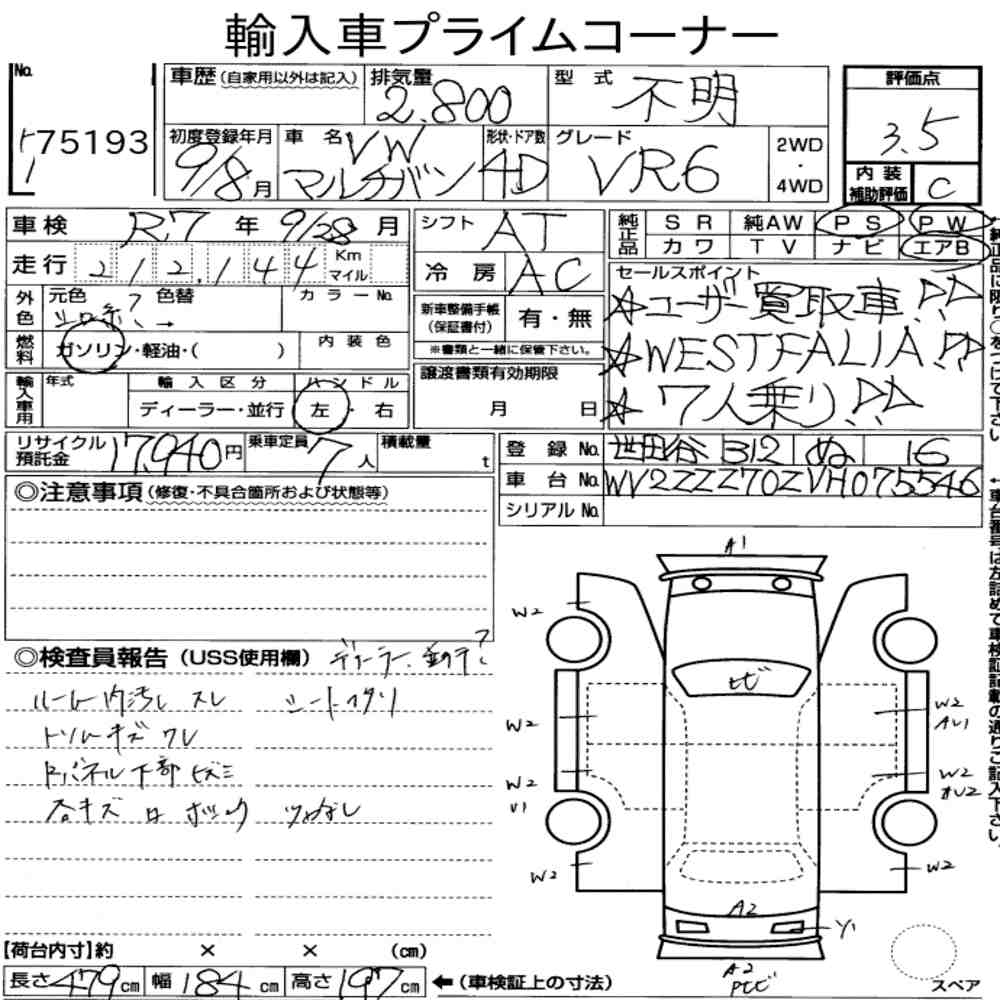 Auction Note
