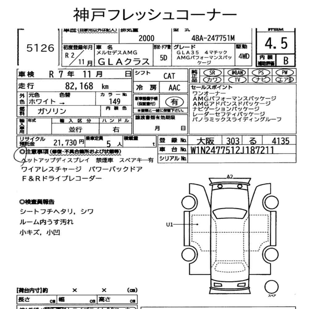 Auction Note