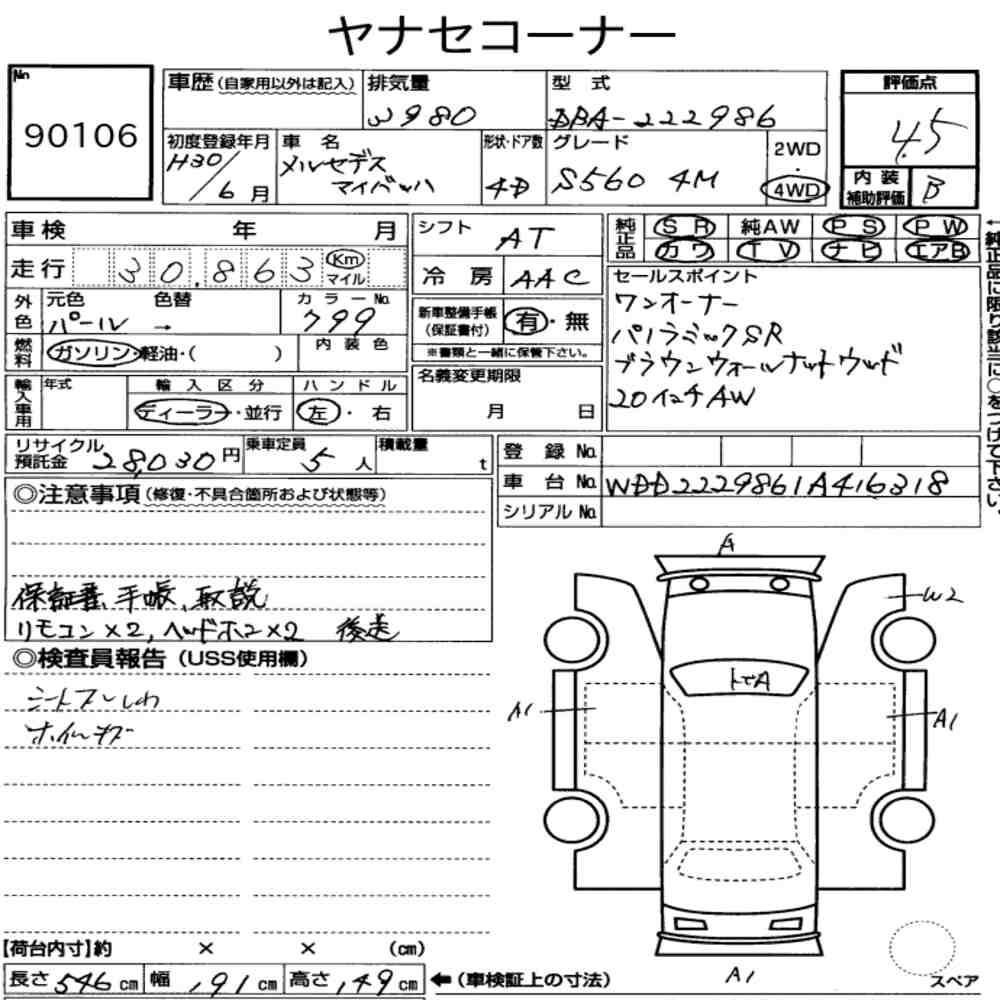 Auction Note