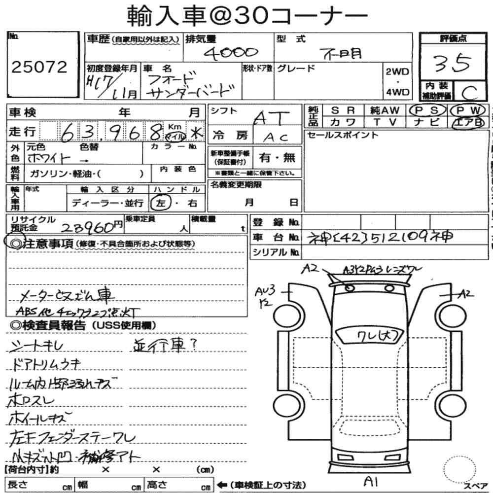 Auction Note