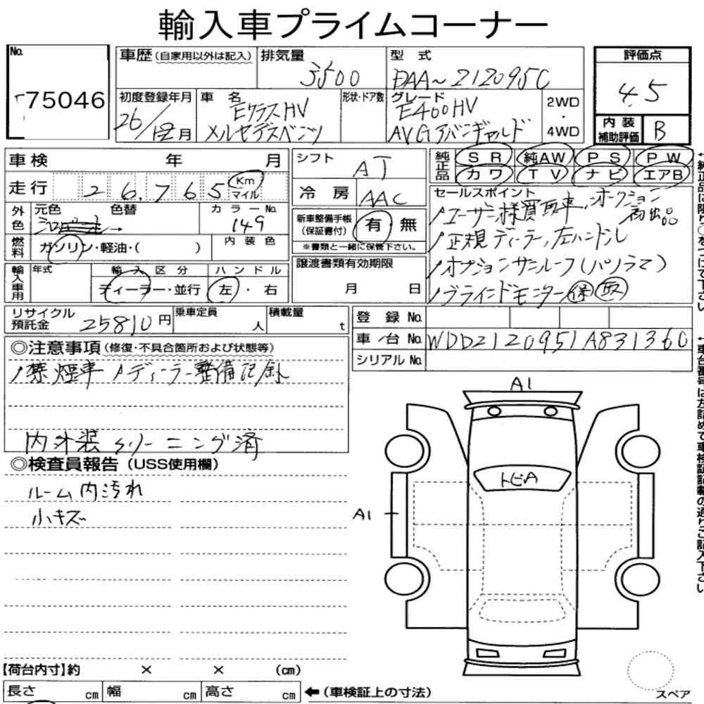 Auction Note