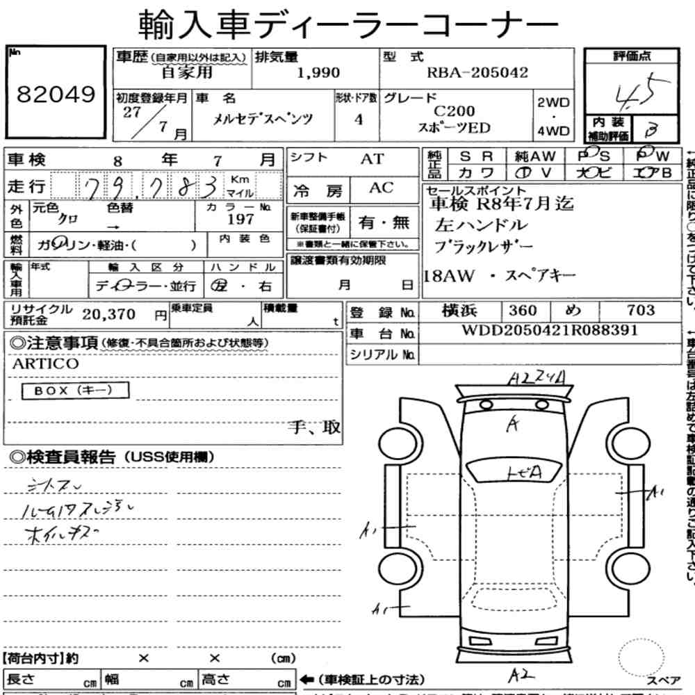 Auction Note