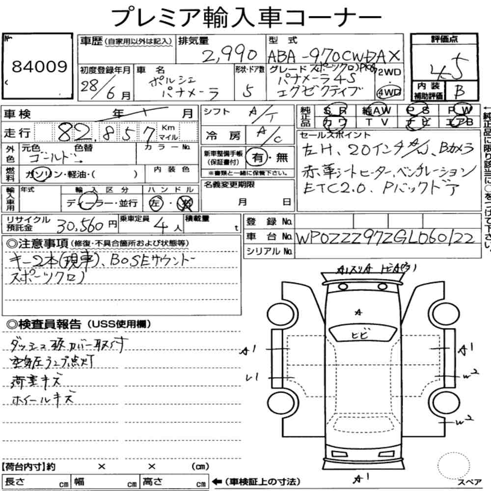 Auction Note