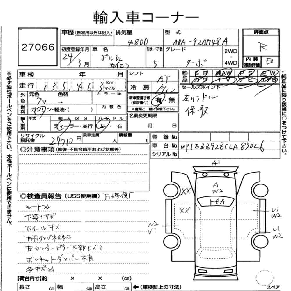 Auction Note