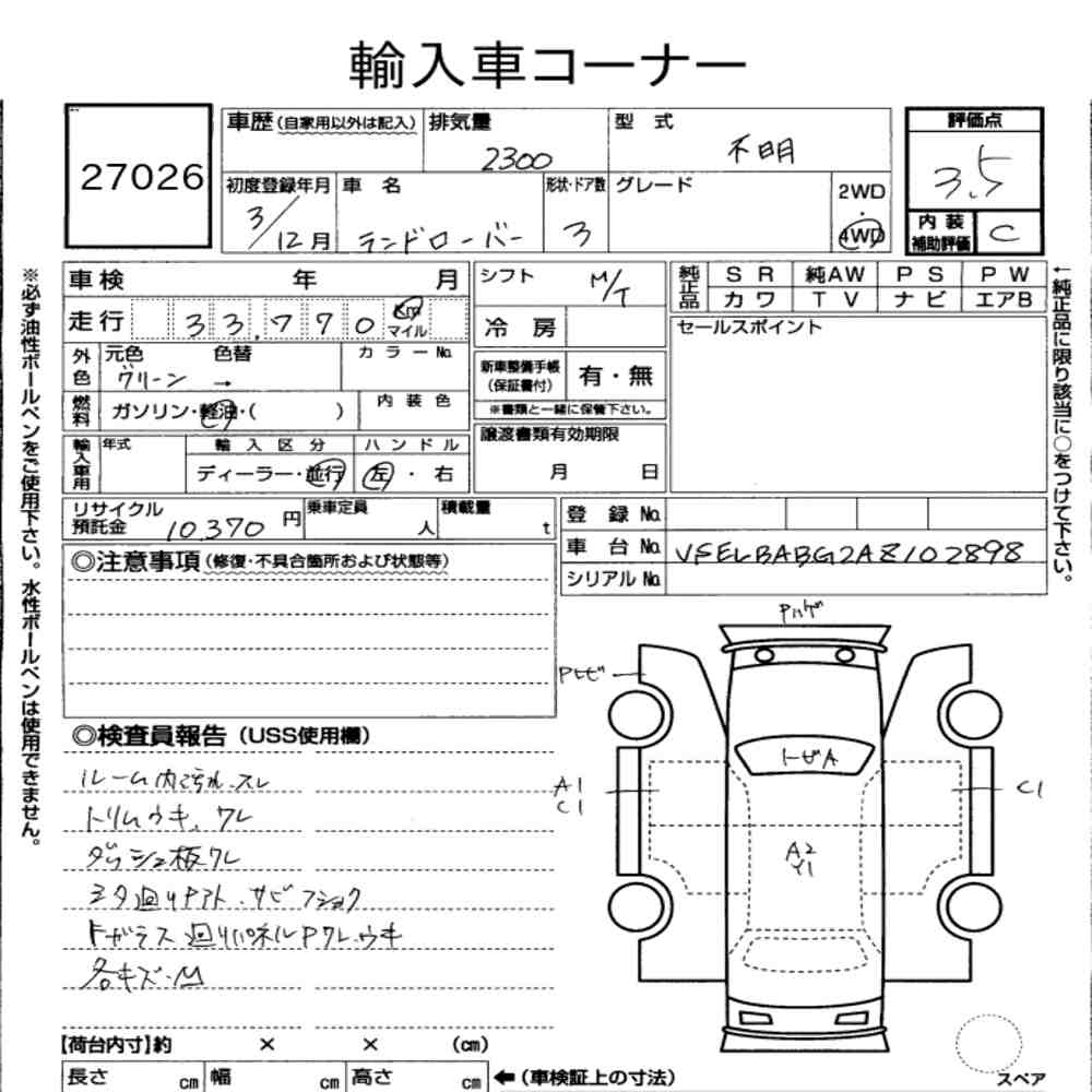 Auction Note
