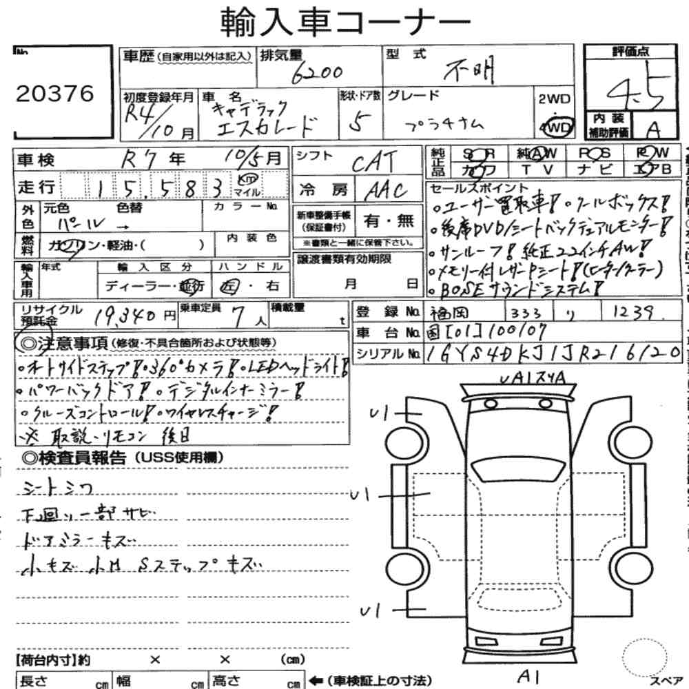 Auction Note