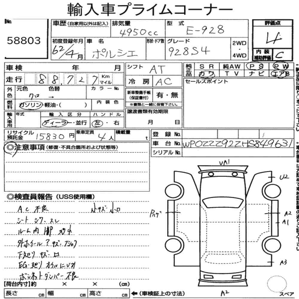 Auction Note