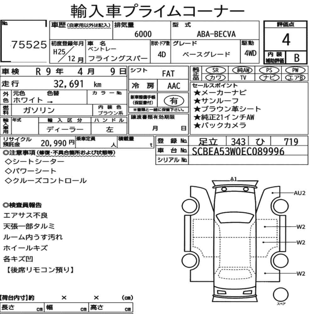 Auction Note