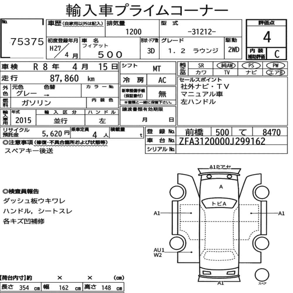 Auction Note