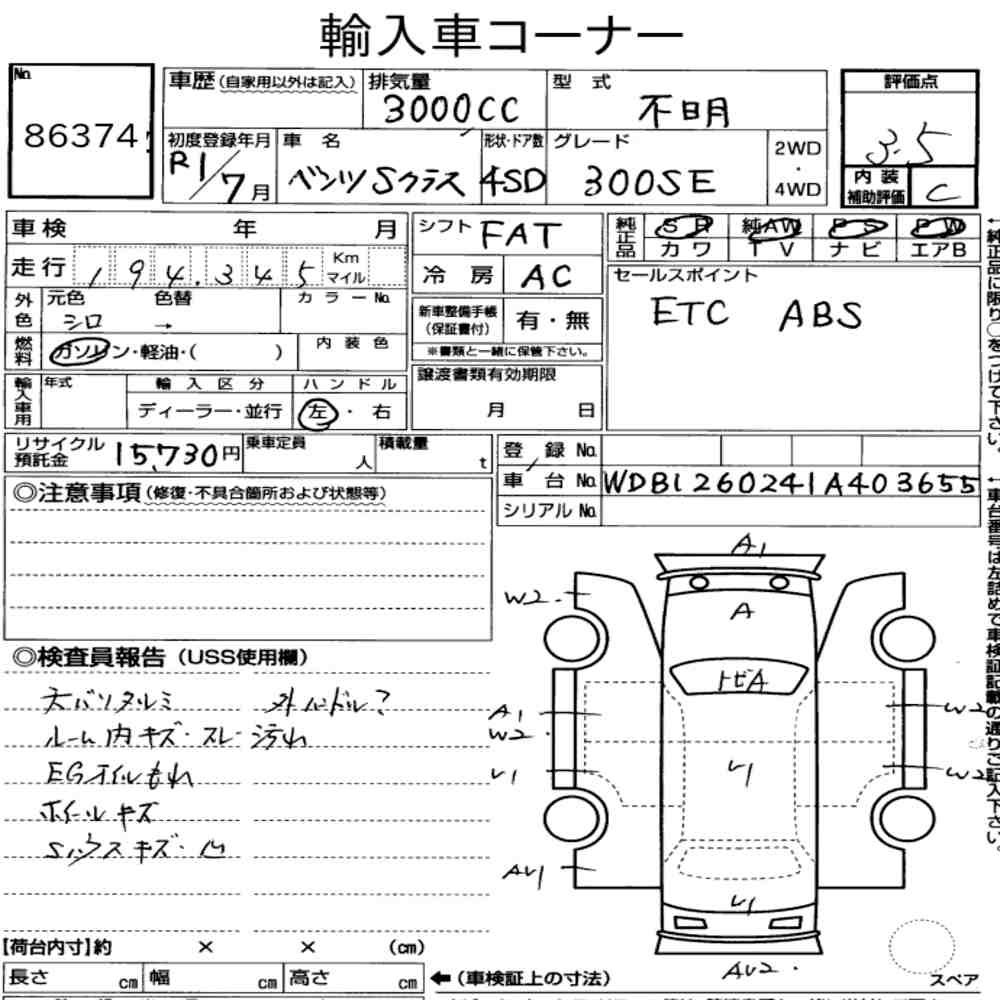 Auction Note