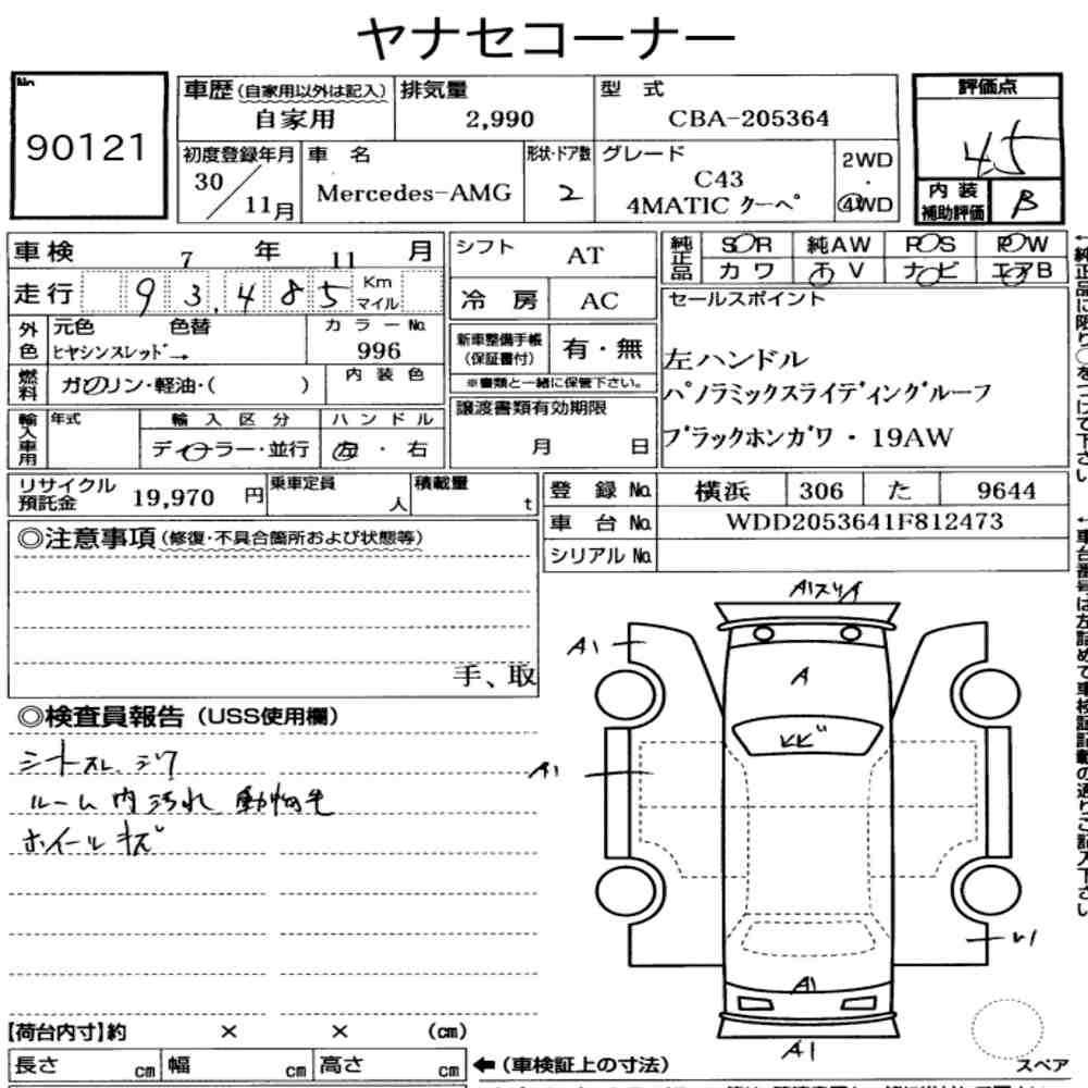 Auction Note