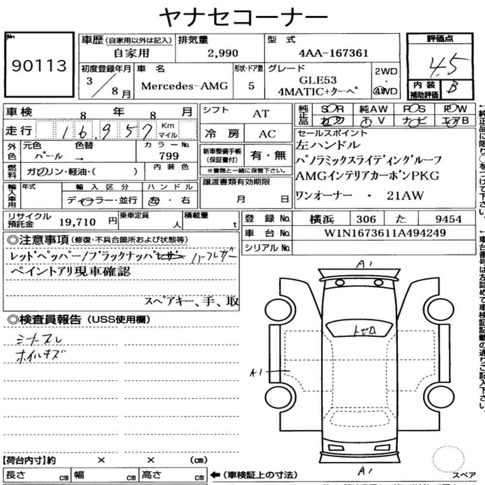 Auction Note