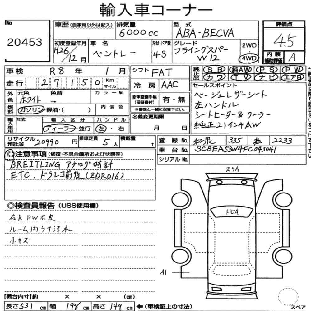 Auction Note