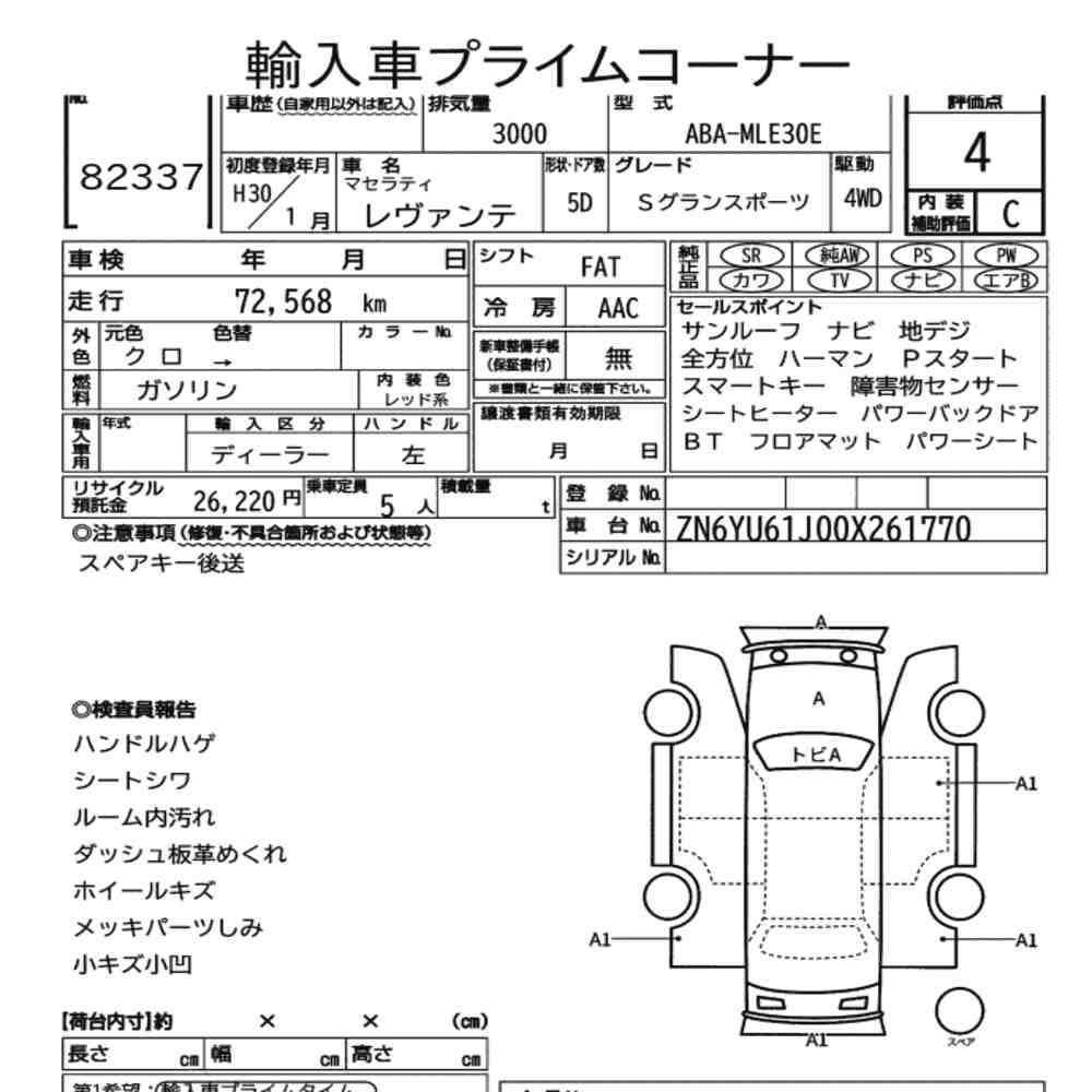 Auction Note