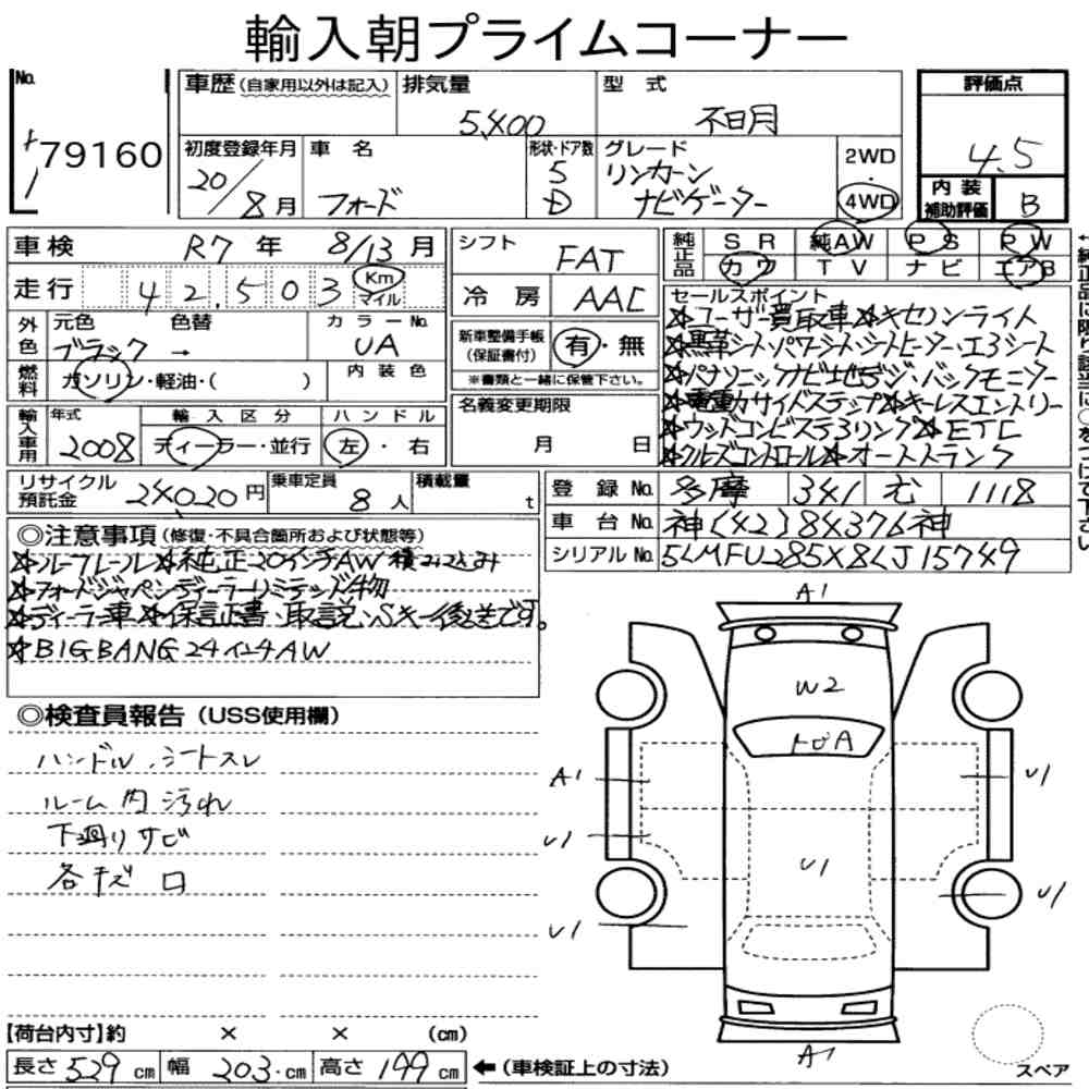 Auction Note