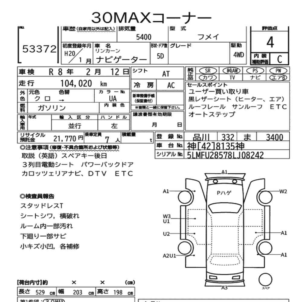 Auction Note