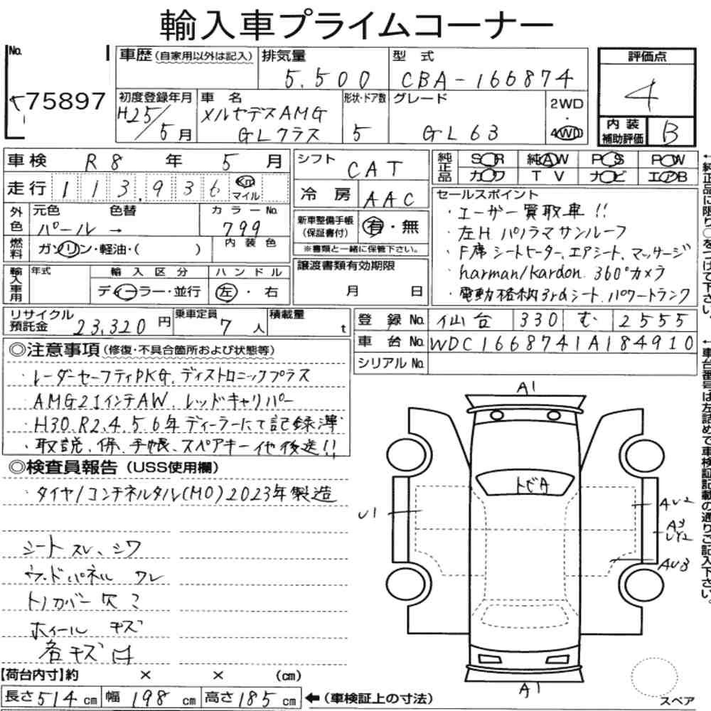 Auction Note