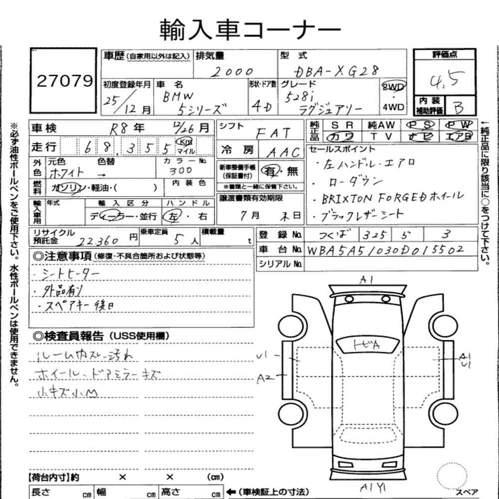 Auction Note