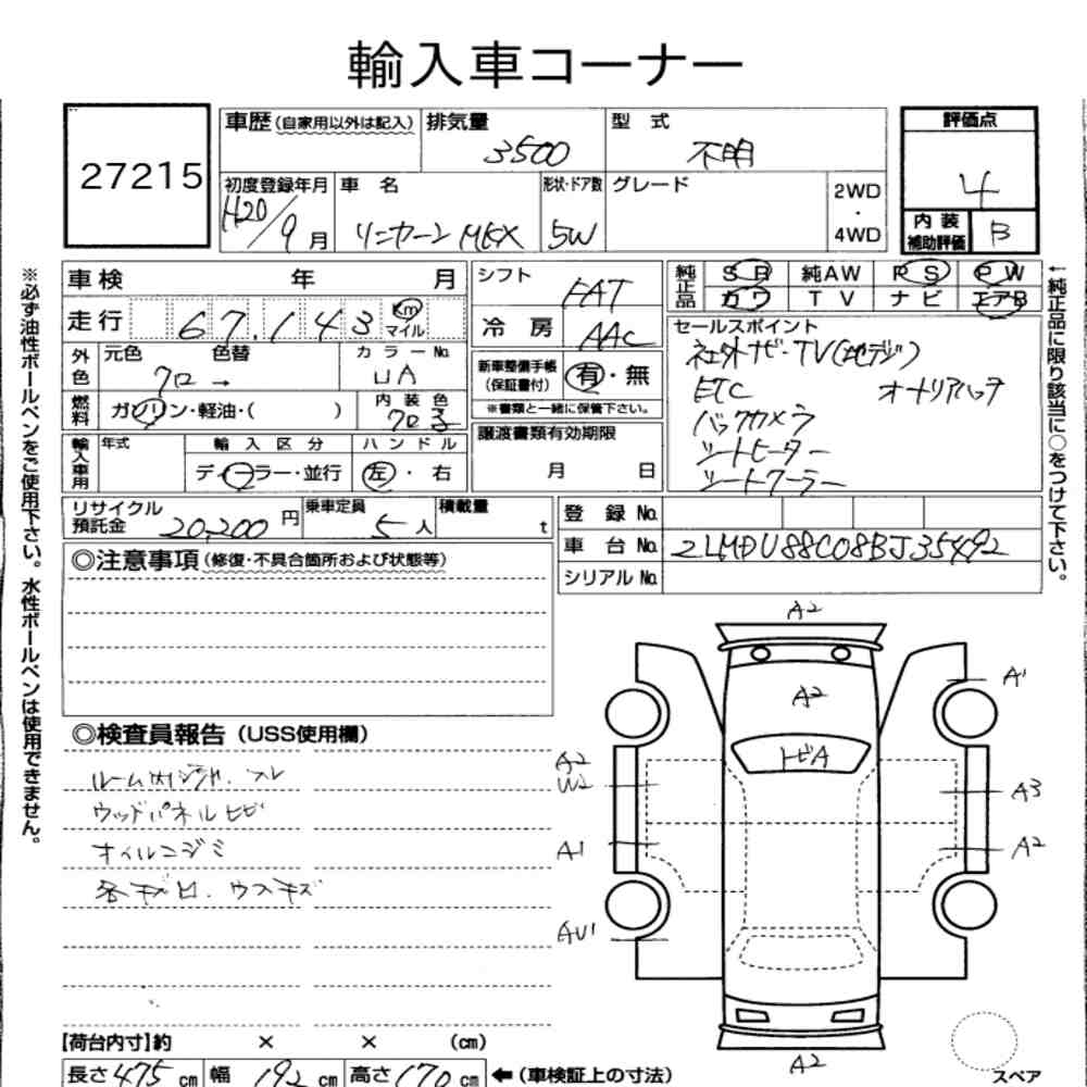 Auction Note