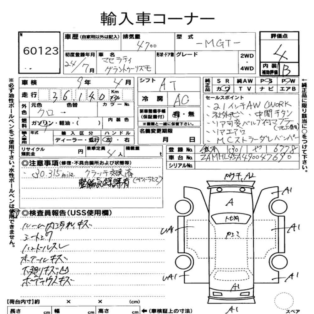 Auction Note