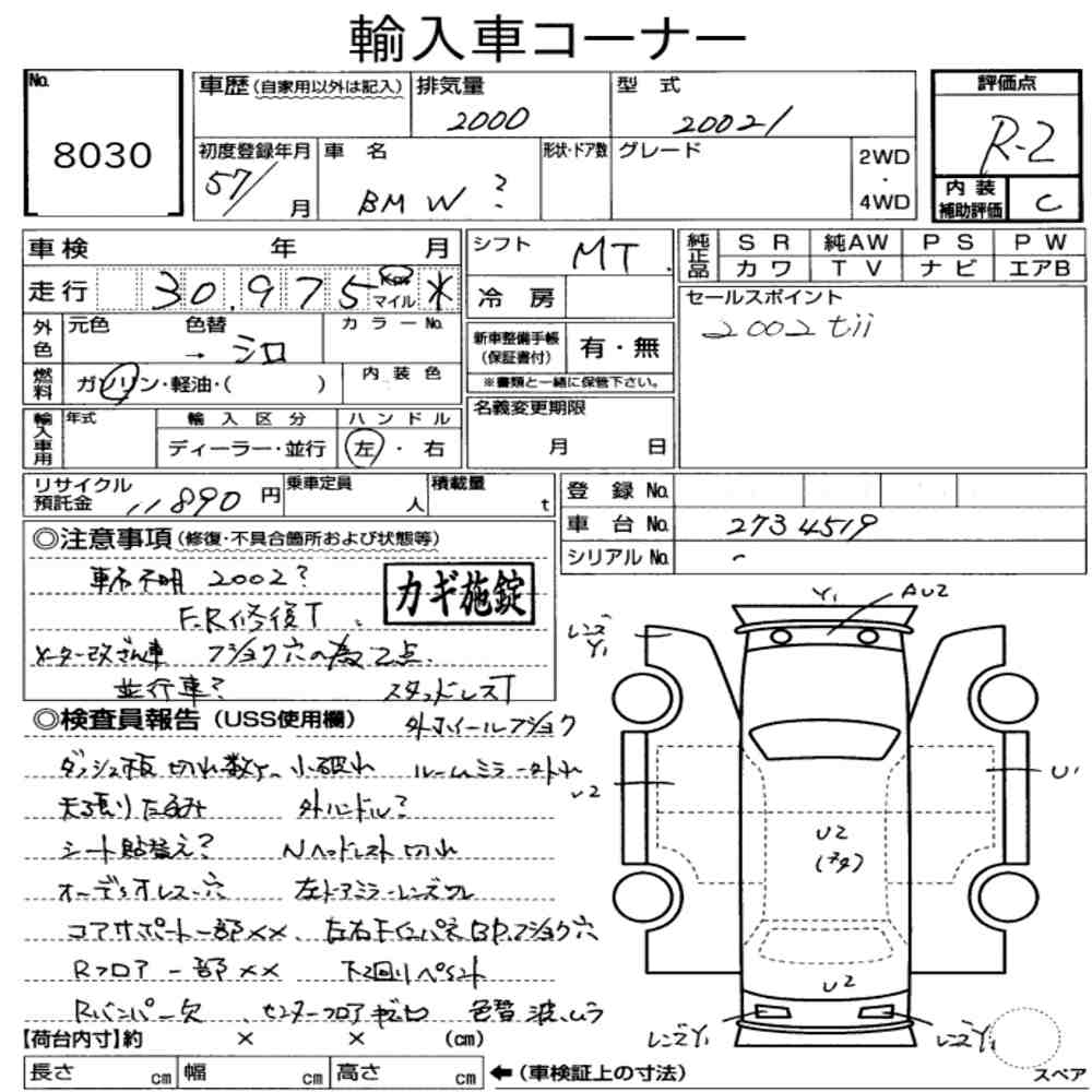 Auction Note