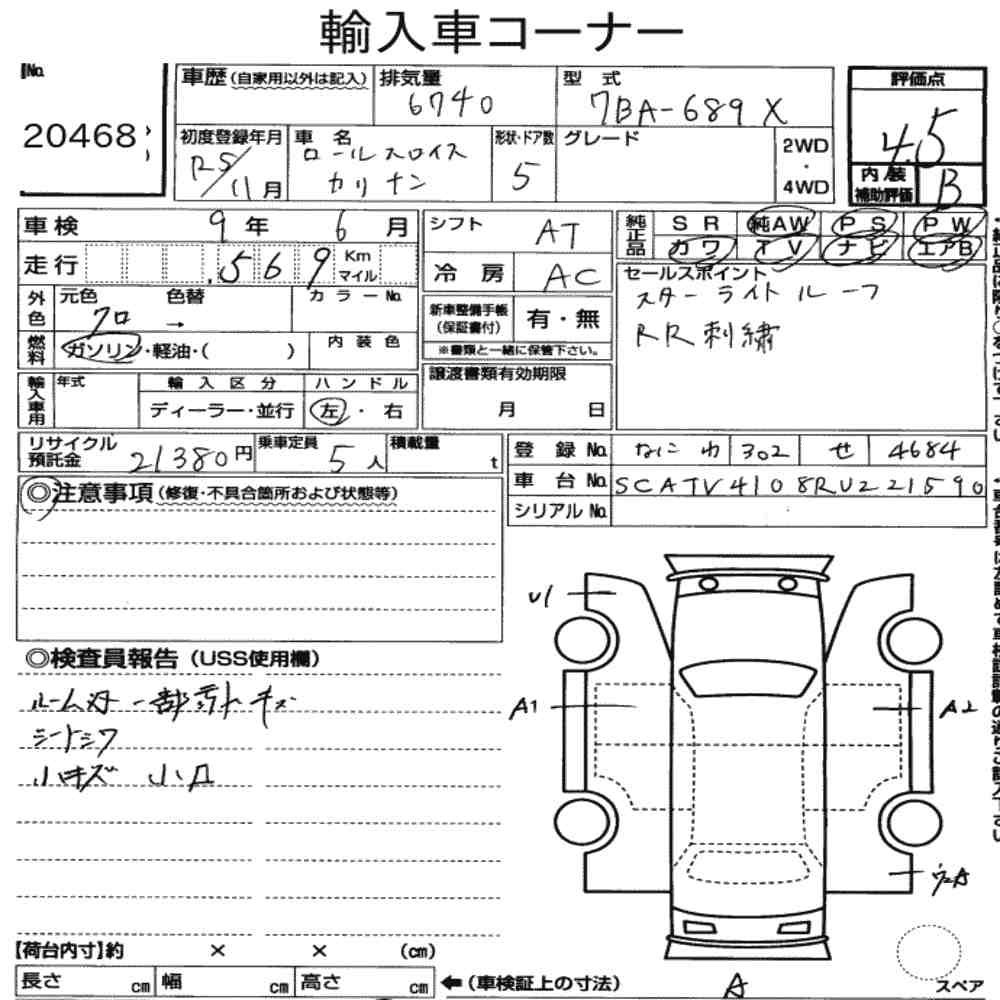 Auction Note