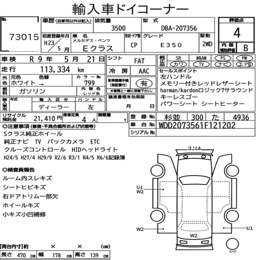 Auction Note