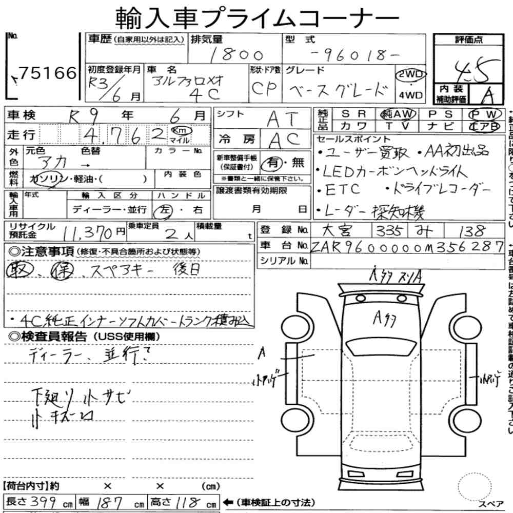 Auction Note
