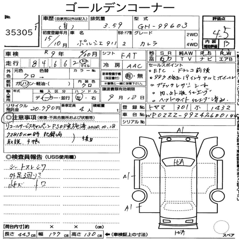 Auction Note