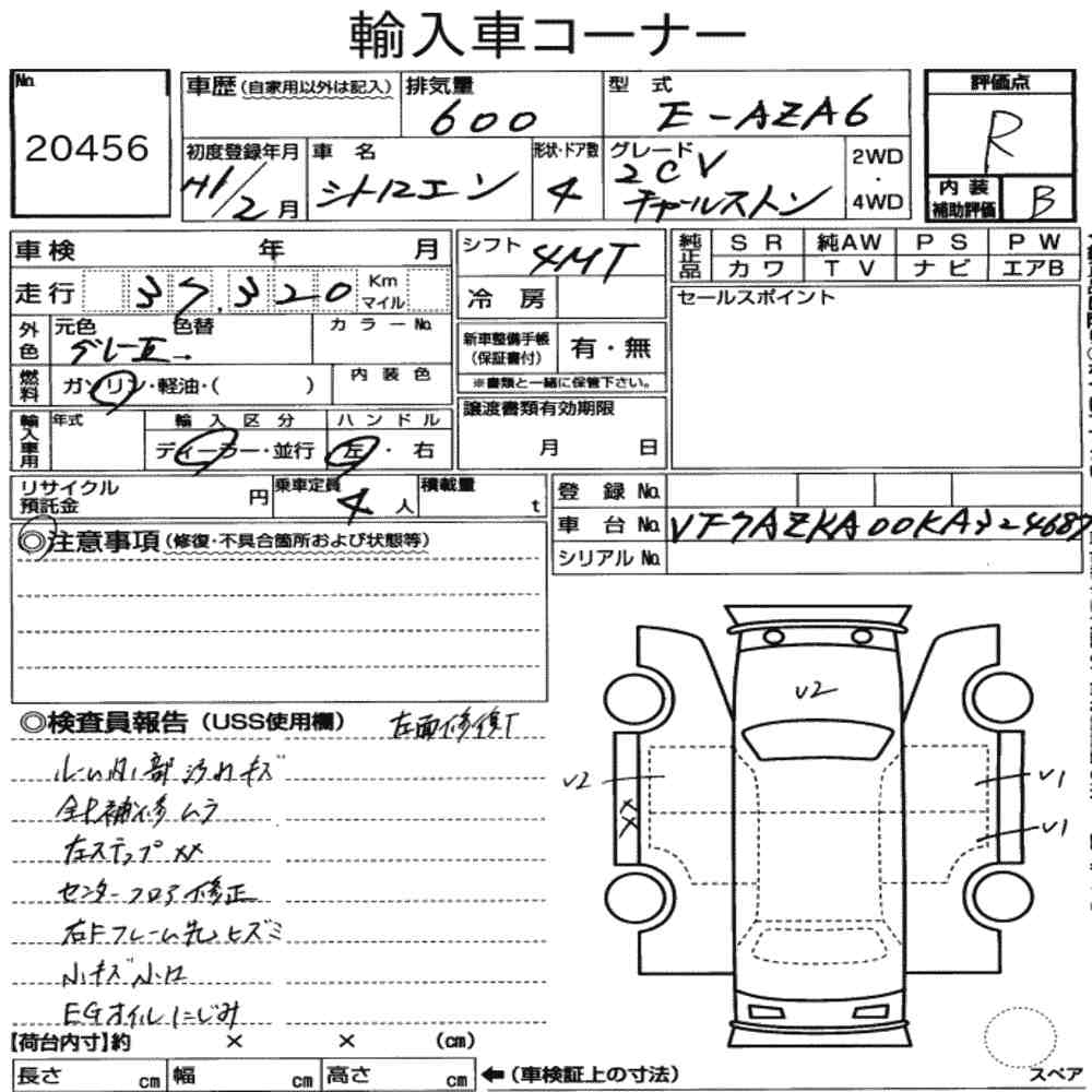 Auction Note