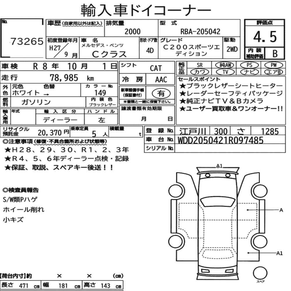 Auction Note