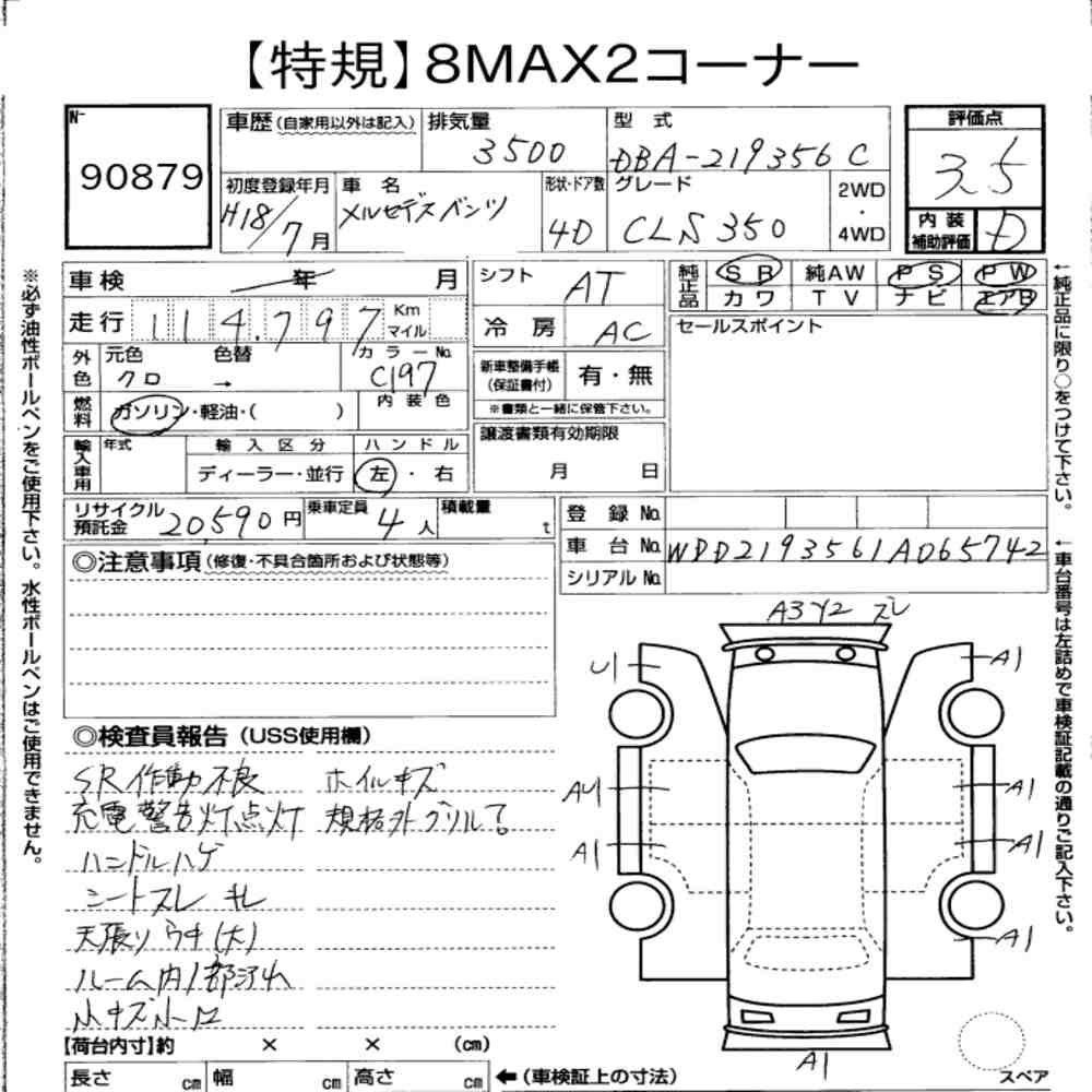 Auction Note