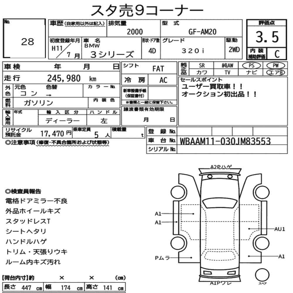 Auction Note