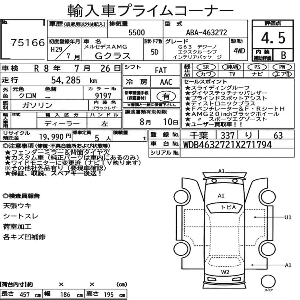 Auction Note