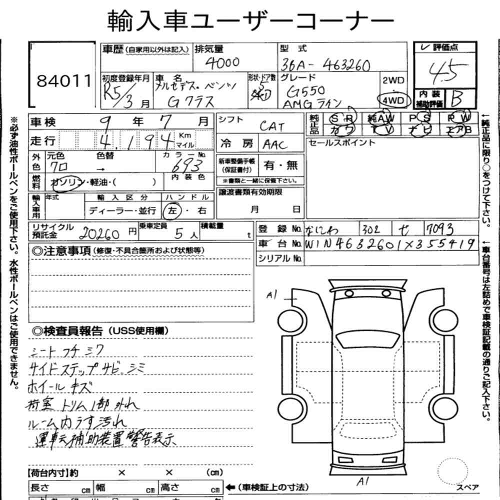 Auction Note