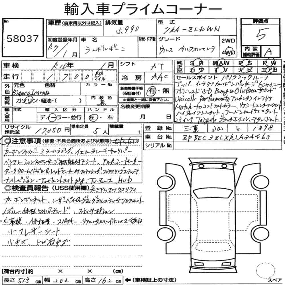 Auction Note